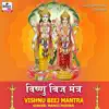 Vishnu Beej Mantra song lyrics