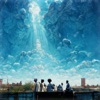 Blue Skies - Single