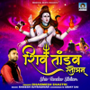 Shiv Tandav Stotram - Dharmesh Shastri