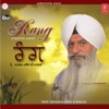Prof. Darshan Singh Ji Khalsa - Rang
