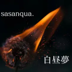 白昼夢 - Single by Sasanqua. album reviews, ratings, credits