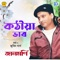 Kothiya Bhar (feat. Zubeen Garg) - Kothiya Bhar lyrics