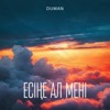 Есіңе ал мені - Single