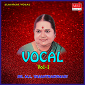 Marukelara - Dr. M.L. Vasanthakumari