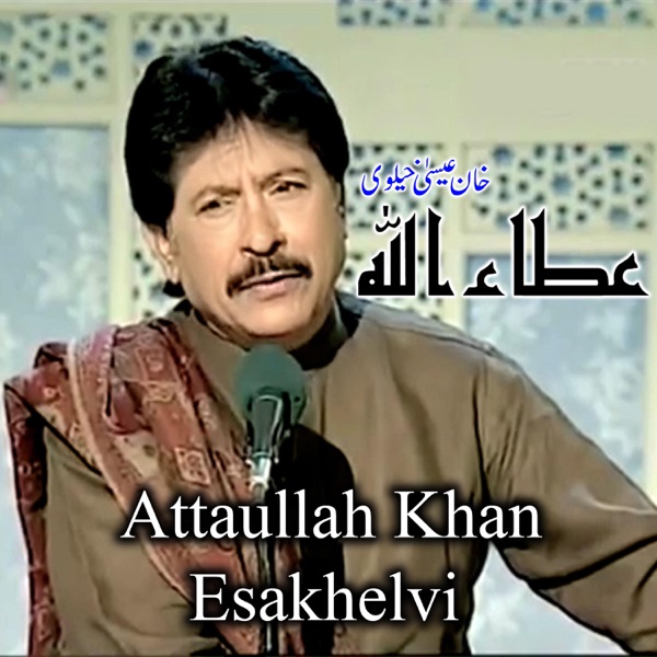 Attaullah Khan Esakhelvi
