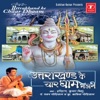 Kavita Godiyal - Tu Badrinath Mera Tu Hi Hai Ram Shyam