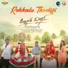 Rekkalu Thodigi (From "Allantha Doorana") - Single album lyrics, reviews, download