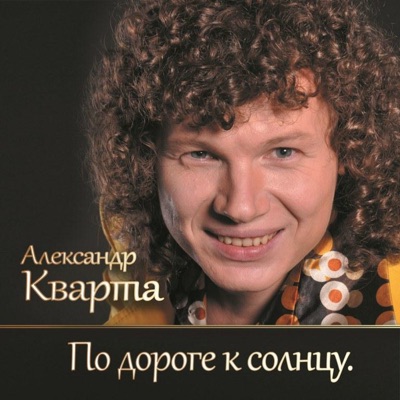 Затерянный край