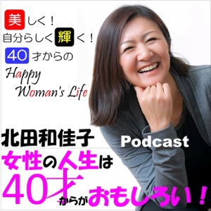 【第12回】チャンスの神様は前髪しかない!