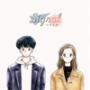 Signal - EP