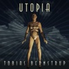 Utopia - EP