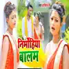 Nirmohiya Balam - Single album lyrics, reviews, download