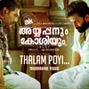 Stream & download Thaalam Poyi (From “Ayyappanum Koshiyum” ) (From "Ayyappanum Koshiyum") - Single