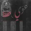 3awwi (feat. Muqata'a & Big Murk) - Single album lyrics, reviews, download