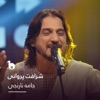 Jama Narenji - Single