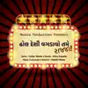 Dhol Deshi Vagdavo Tame Rajja - Single album lyrics, reviews, download