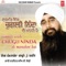 Jis Andar Chugli Chugal Vajaye - Yyakhya Sahit - Bhai Davinder Singh Ji Sodhi lyrics