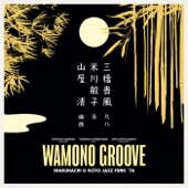 Wamono Groove: Shakuhachi & Koto Jazz Funk '76