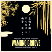 Wamono Groove: Shakuhachi & Koto Jazz Funk '76 - Kiyoshi Yamaya