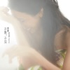 Karen Mok - Even If