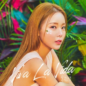 Hong Jin Young (홍진영) - Viva La Vida (비바 라 비다) (Korean Version) - Line Dance Choreographer