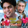 Vinod Rathod - Karamat Ho Gayil