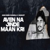 Amar Singh Chamkila - Aven Na Jinde Maan Kri (feat. Amarjot)