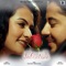 Valentine - Best Of Ambika Gurung lyrics