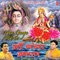Maa Ganga Avtaran - Rakesh Kala & Mahesh Prabhakar lyrics