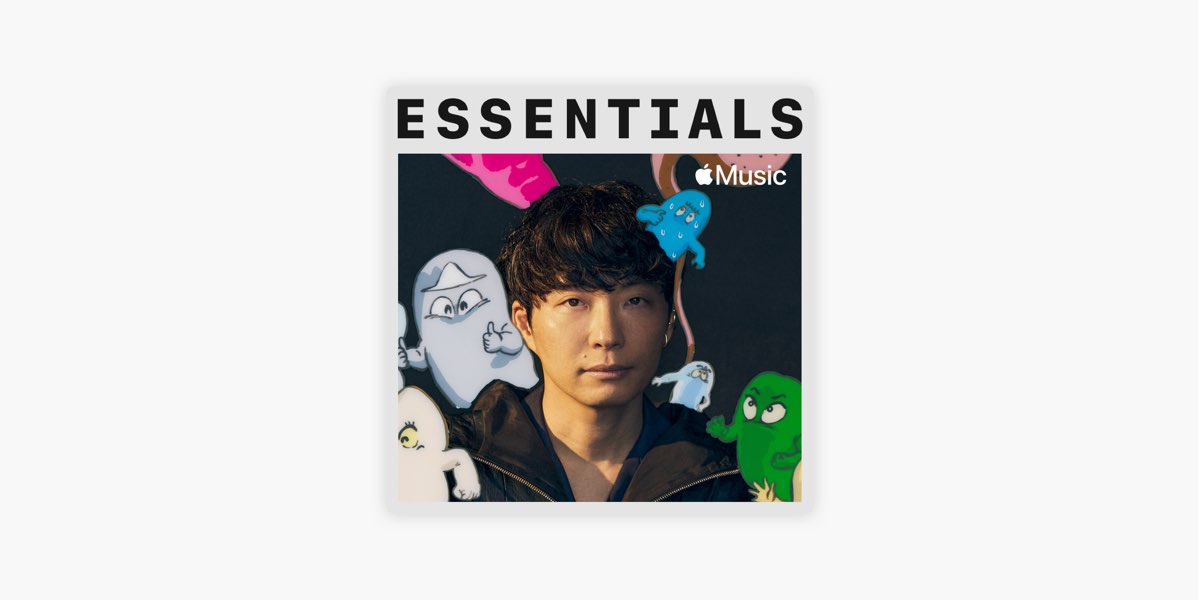 Apple Music 上的星野源代表作