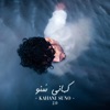 Kahani Suno 2.0 - Single