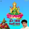 Om Jai Lakshmi Mata ( Aarti ) - Single album lyrics, reviews, download