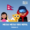 Meow Meow Kids Nepal - Sayaun Thunga Phool Ka (Nepal National Anthem)