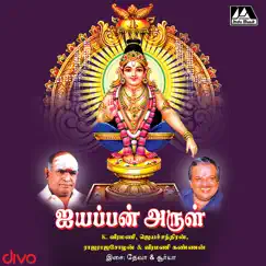 Ayyappan Arul by Deva & Suriya album reviews, ratings, credits