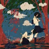 apple-music最新楽曲