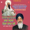 Baani Guru Arjan Dev Ji Dukh Bhanjan Tera Naam Ji