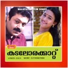 Kadalorakkattu (Original Motion Picture Soundtrack) - Single