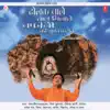 Om Namah Shivay song lyrics