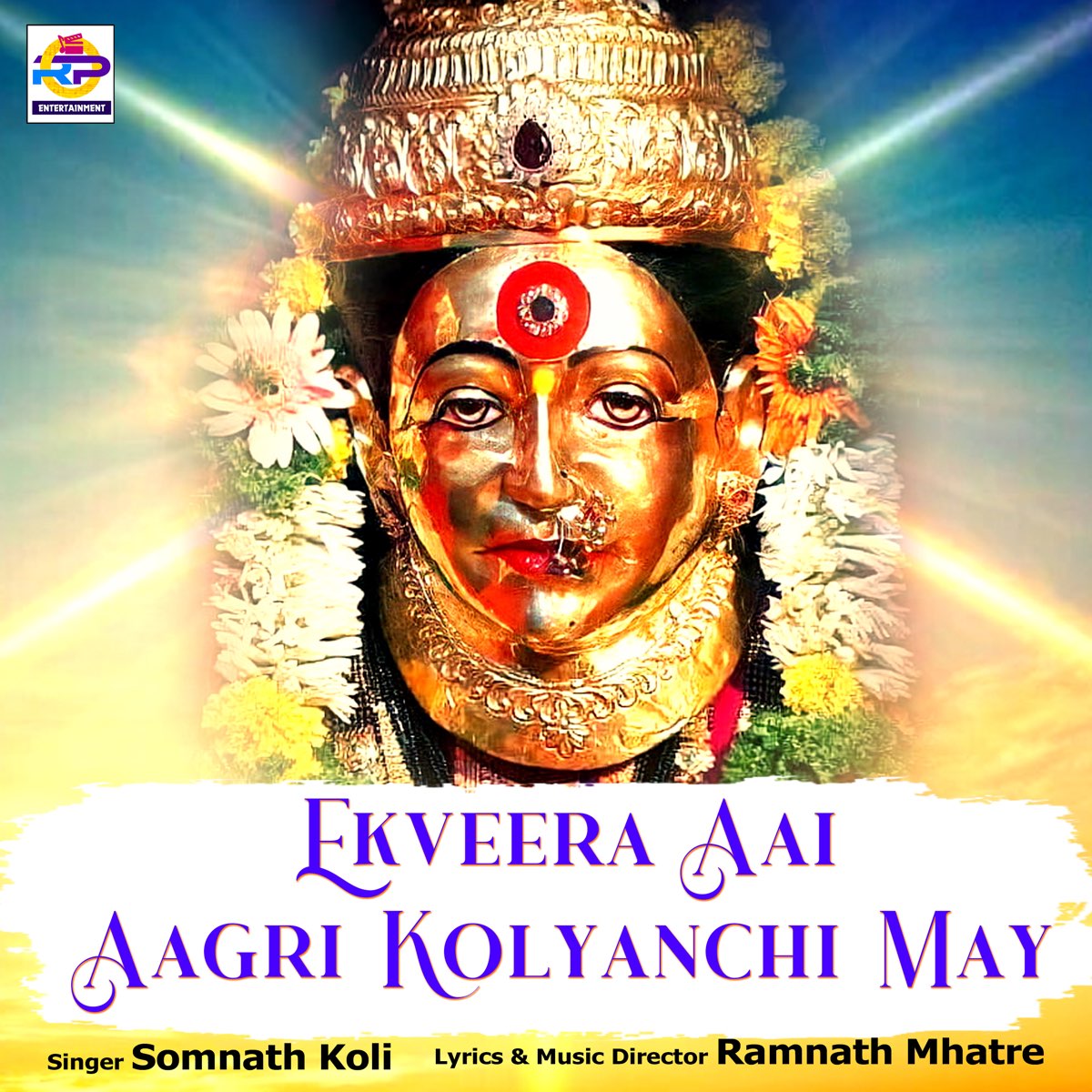 Ekveera Aai Aagri Kolyanchi May - Single by Somnath Koli on Apple ...