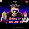 Sikotar Na Madi Hot Toh - Single album lyrics, reviews, download