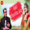 Asati Sajuchha Lela song lyrics