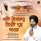 Kar Isnaan Simar Prabh Apna - Bhai Harjit Singh Ji Hazuri Ragi Baba Bakala Sahib lyrics