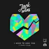 I Used To Love You (feat. Francci Richard) - Single album lyrics, reviews, download