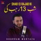 Shab 13 Rajab Ki - Khurram Murtaza lyrics