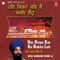 Bhali Suhavi Chhapri - Bhai Harnam Singh Ji lyrics