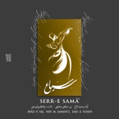 Serr - E Samâ artwork