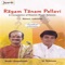 Ragam Tanam Pallavi - Mandolin U. Srinivas - Mandolin U. Srinivas lyrics