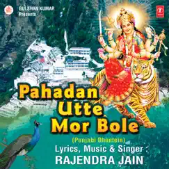 Pahadan Utte Mor Bole by Rajendra Jain album reviews, ratings, credits