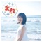 BECAUSE (NHK Renzoku TV Shousetsu Mare) - MIKA KOBAYASHI lyrics