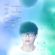 江湖 - Vae Xu